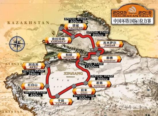2016年环塔拉力赛线路图