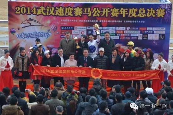 “红牡丹于”12月20日武汉年度马王赛夺冠