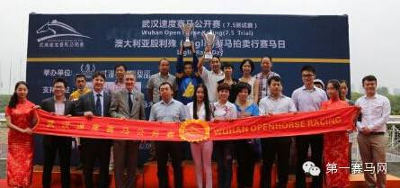 “红牡丹”于7月5日武汉上半季收官赛夺冠