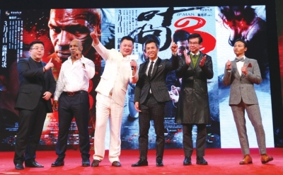 当天投资控股董事长邵永华、泰森、施建祥、甄子丹、黄百鸣、张晋（左起）。