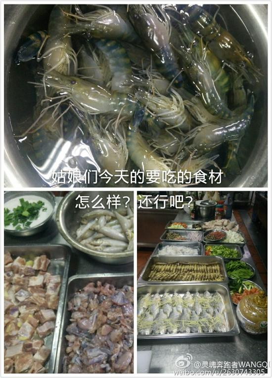 海鲜