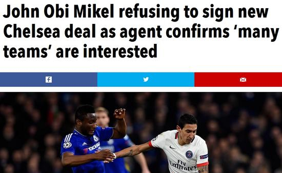 米克尔暂不和切尔西谈续约