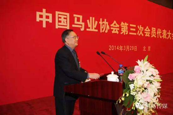 △ 2014年中国马业协会第三次会员代表大会，北京。图为现任会长贾幼陵先生。