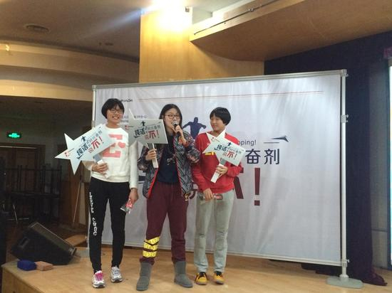 刘湘、傅园慧等发言