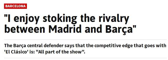 皮克喜欢挑起皇马巴萨间的事端