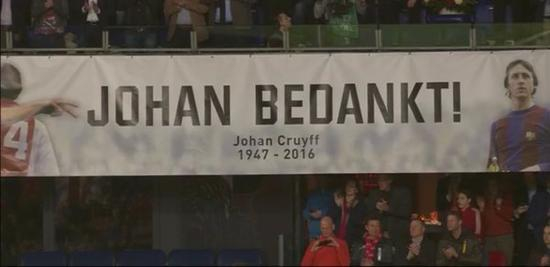 看台横幅：“约翰，谢谢。”