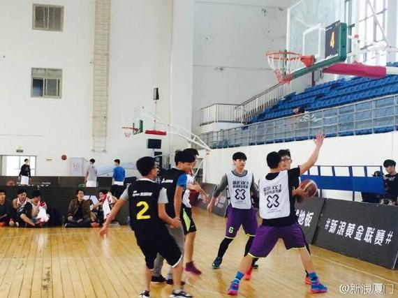 新浪3X3篮球黄金联赛厦门站比赛