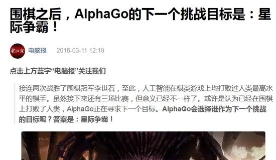 电脑报3月11日稿件