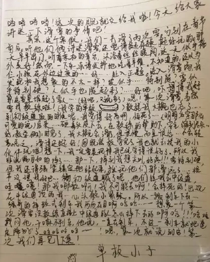 王俊凯滑雪手记