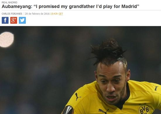 奥巴梅杨心向皇马