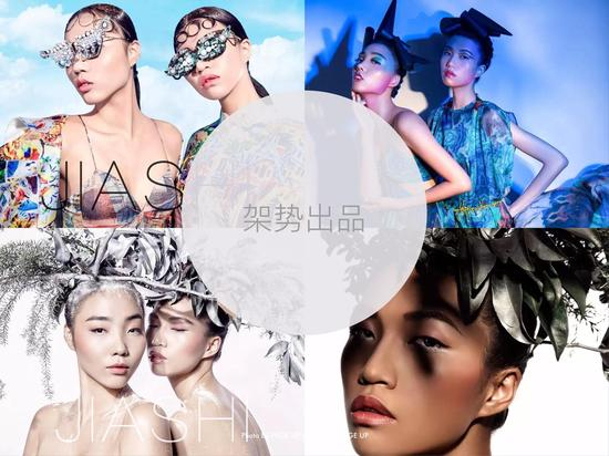 架势时尚部分化妆造型作品