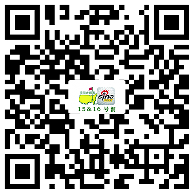 扫一扫或长按二维码即可手机观看15&16号洞直播