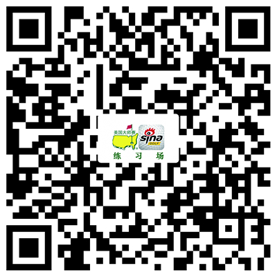 扫一扫或长按二维码即可手机观看练习场直播