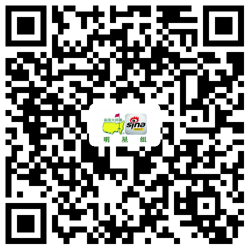 扫一扫或长按二维码即可手机观看明星组直播