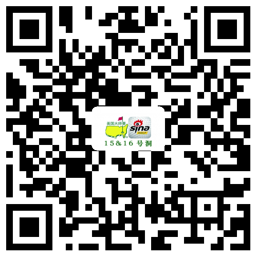 扫一扫或长按二维码即可手机观看15&16号洞直播