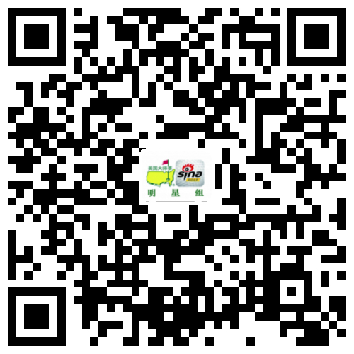 扫一扫或长按二维码即可手机观看明星组直播