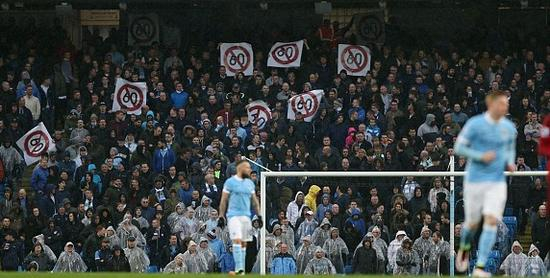 曼城球迷抗议高票价