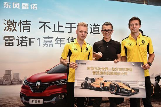 F1车手凯文_马克努森及乔利恩_帕尔默向挑战环节冠军颁发阿布扎比赛车培训大奖