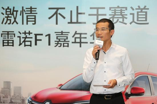 东风雷诺市场销售部部长熊毅先生围绕“挑战与激情”发表演讲