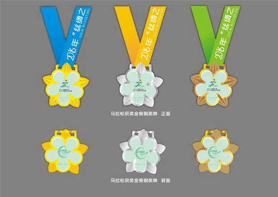 大荔马拉松奖牌