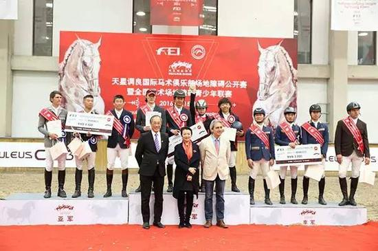 　　在1.20M-1.30M级别团体及个人第一轮赛事中，来自天星调良马术俱乐部、北体大青奥队、广东金伯乐马术学府分获团体冠、亚、季军。