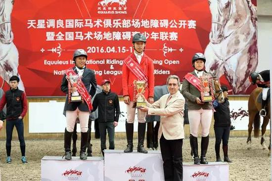 国际马联4级场地障碍路线设计师 Olaf Petersen 先生为1.00M-1.15M公开赛获奖者颁奖