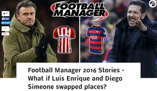 “足球经理2016”进行模拟