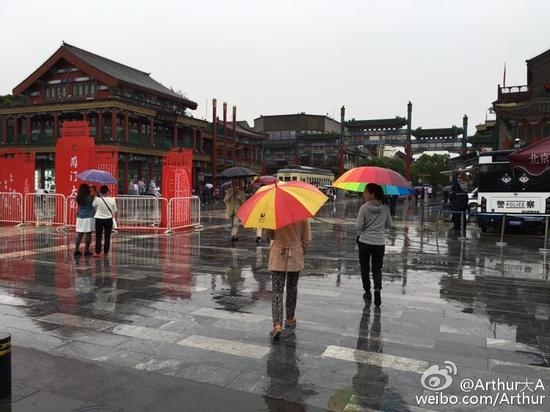 18公里前门步行街