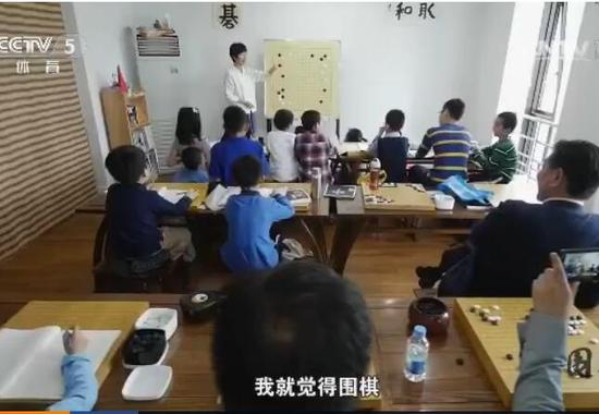 芮乃伟在围棋教室讲课