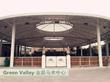 GreenValley金庭马术中心：上海唯一市区内的马场