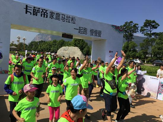 2016卡萨帝家庭跑昆明站