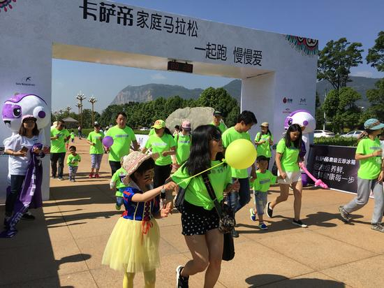 起跑瞬间 温馨满满