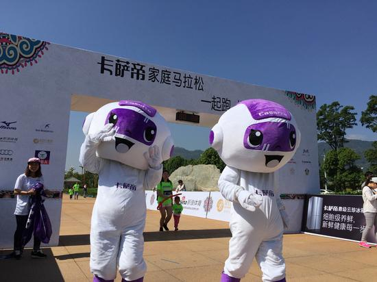 2016卡萨帝家庭跑昆明站 