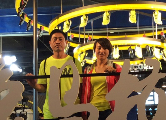 “父女兔”冠军：周宏伟/周文静