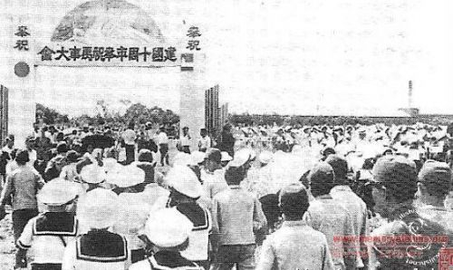 1942年“满洲国建国十周年”的马事大会，热闹异常