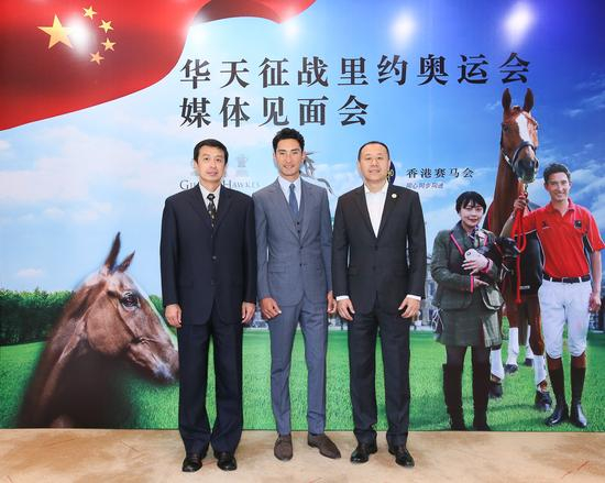 　　（左）国家体育总局自行车击剑运动管理中心副主任：季道明 （中）华天 （右）中国马术协会副秘书长：孙立生