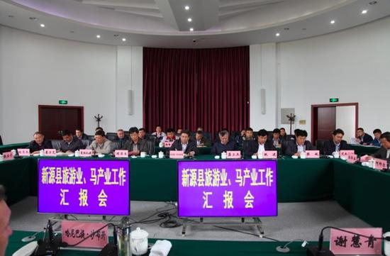 那拉提马业发展有限公司相关领导参与汇报会并发言