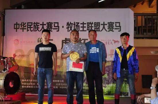 （16公里耐力赛第一名20000万元奖金获得者于连杰领奖图片）