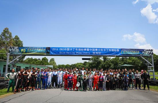 2016CKC中国卡丁车锦标赛珠海分站赛在珠海金苹果赛车场举行