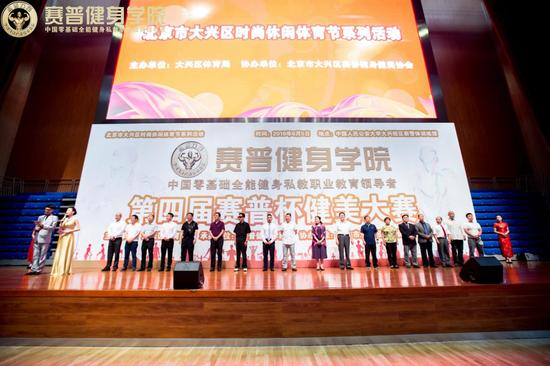 开幕式各领导照片合影