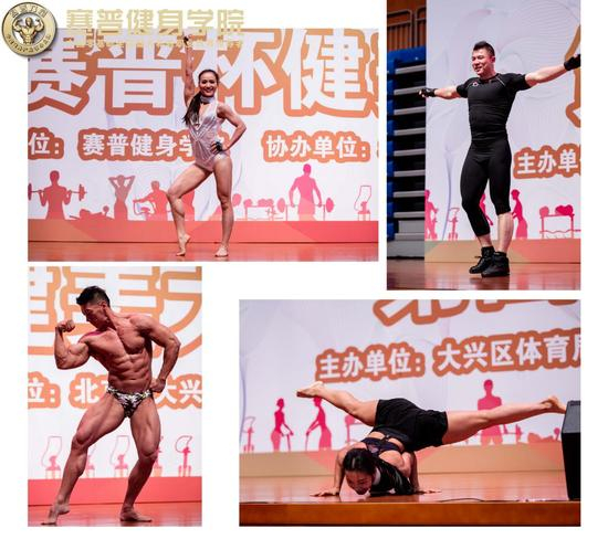 赛普冠军导师才艺表演