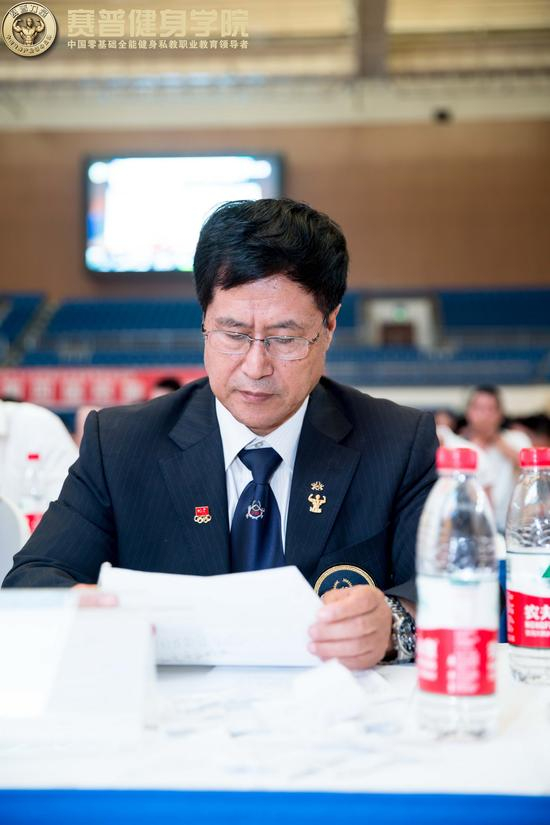 裁判长田振华先生