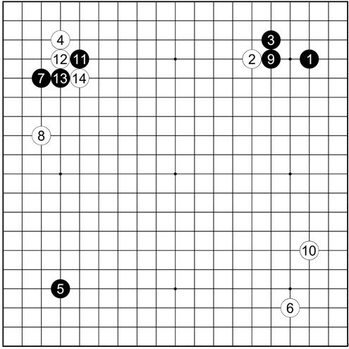 参考谱3直接占角吴清源对岩本薰