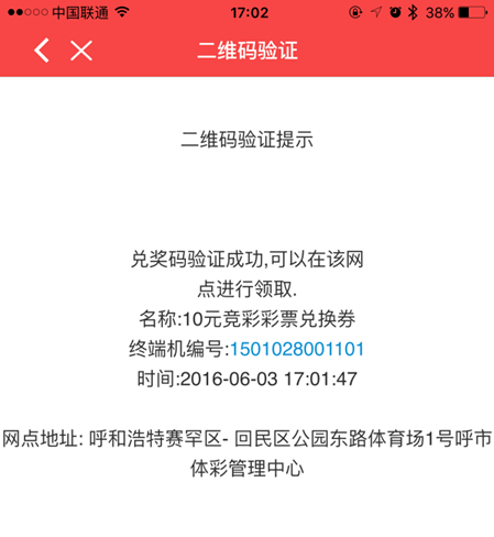 第8步