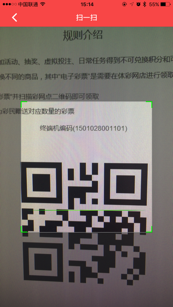 第7步