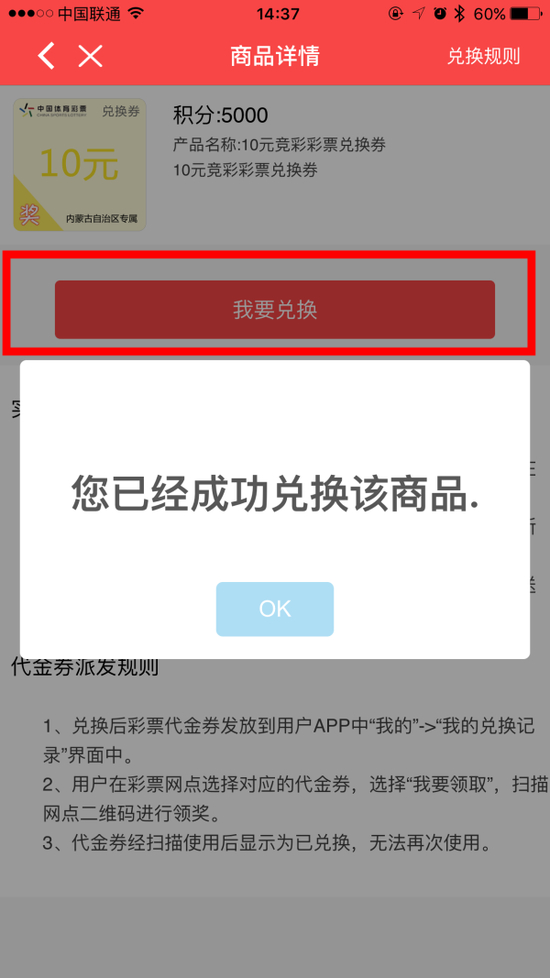第3步
