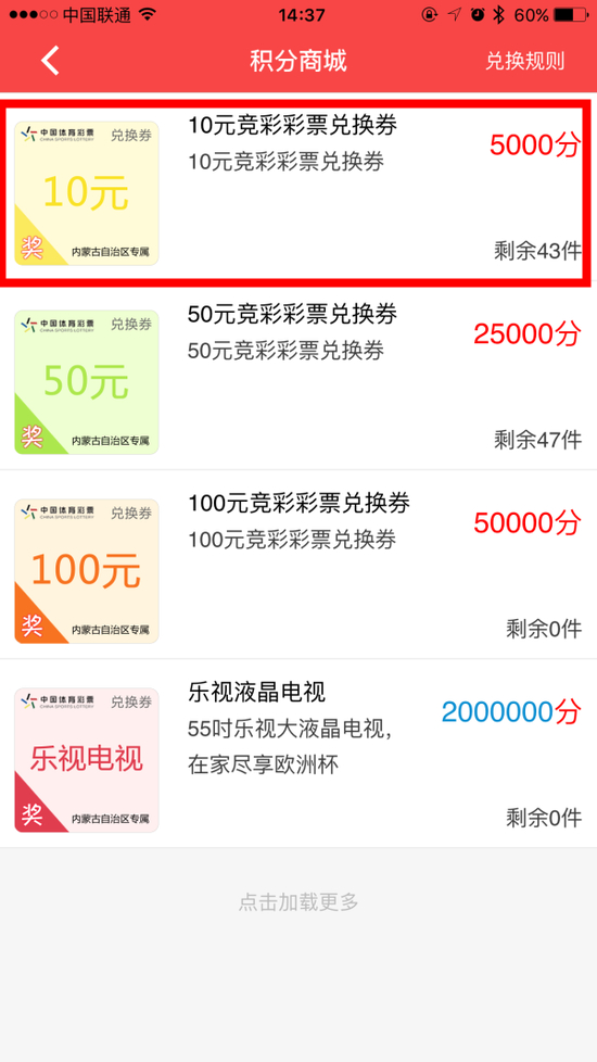 第2步