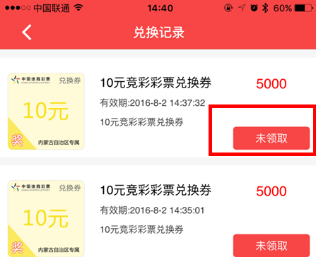 第5步
