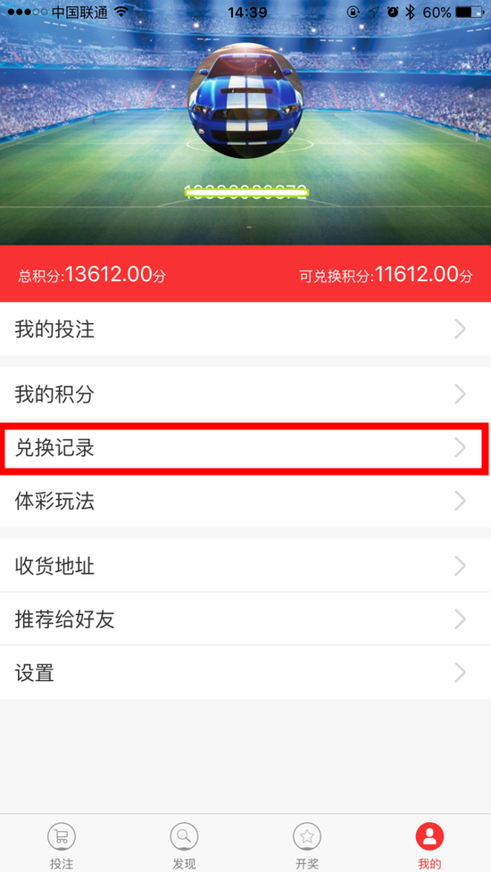 第4步