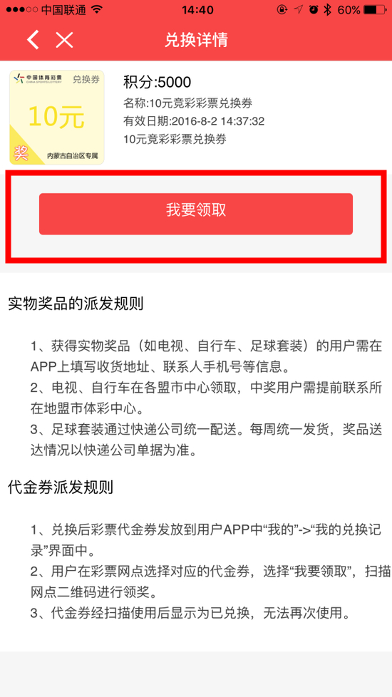 第6步